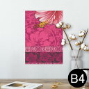 |X^[ EH[XebJ[ V[XebJ[  257~364mm B4 ʐ^ tHg  CeA   wall sticker poster 003172 