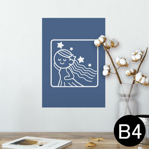 ポスター ウォールステッカー シール式ステッカー 飾り 257×364mm B4 写真 フォト 壁 インテリア おしゃれ 剥がせる wall sticker poster 003366 アニマル 星座 イラスト キャラクター ポスター ウォールステッカー シール式ステッカー 飾り 257×364mm B4 写真 フォト 壁 インテリア おしゃれ 剥がせる wall sticker poster 003366 アニマル 星座 イラスト キャラクター