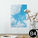 ポスター ウォールステッカー シール式ステッカー 飾り 257×364mm B4 写真 フォト 壁 インテリア おしゃれ 剥がせる wall sticker poster 003474 空 写真 景色(3)