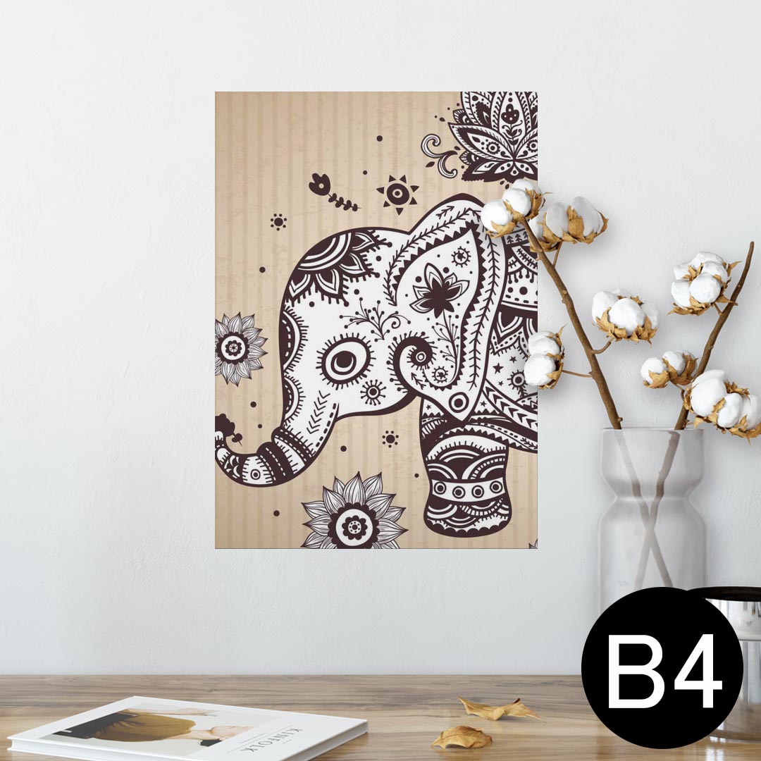 ポスター ウォールステッカー シール式ステッカー 飾り 257×364mm B4 写真 フォト 壁 インテリア おしゃれ 剥がせる wall sticker poster 003551 ぞう　動物　模様
