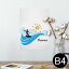 ポスター ウォールステッカー シール式ステッカー 飾り 257×364mm B4 写真 フォト 壁 インテリア おしゃれ 剥がせる wall sticker poster 003619 サーフィン　海　イラスト