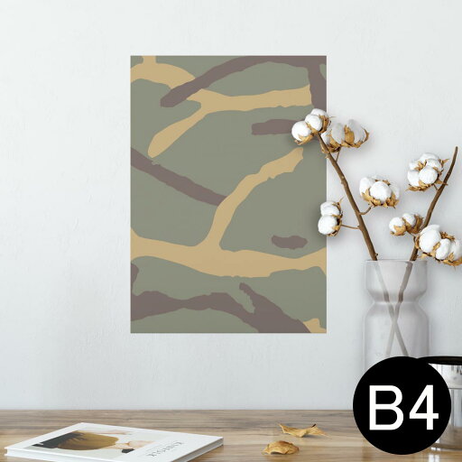 ポスター ウォールステッカー シール式ステッカー 飾り 257×364mm B4 写真 フォト 壁 インテリア おしゃれ 剥がせる wall sticker poster 003898 迷彩 カモフラ 模様 ポスター ウォールステッカー シール式ステッカー 飾り 257×364mm B4 写真 フォト 壁 インテリア おしゃれ 剥がせる wall sticker poster 003898 迷彩 カモフラ 模様