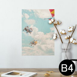 ポスター ウォールステッカー シール式ステッカー 飾り 257×364mm B4 写真 フォト 壁 インテリア おしゃれ 剥がせる wall sticker poster 022858 遊園地　空