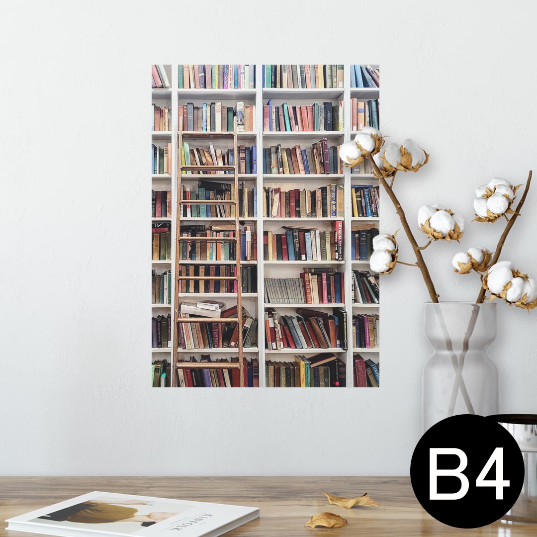 ポスター ウォールステッカー シール式ステッカー 飾り 257×364mm B4 写真 フォト 壁 インテリア おしゃれ 剥がせる wall sticker poster 023007 本棚 写真
