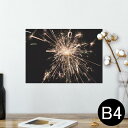 ポスター ウォールステッカー シール式ステッカー 飾り 257×364mm B4 写真 フォト 壁 インテリア おしゃれ 剥がせる wall sticker poster 023100 花火 写真