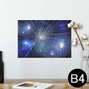 ポスター ウォールステッカー シール式ステッカー 飾り 257×364mm B4 写真 フォト 壁 インテリア おしゃれ 剥がせる wall sticker poster 023280 花火 写真
