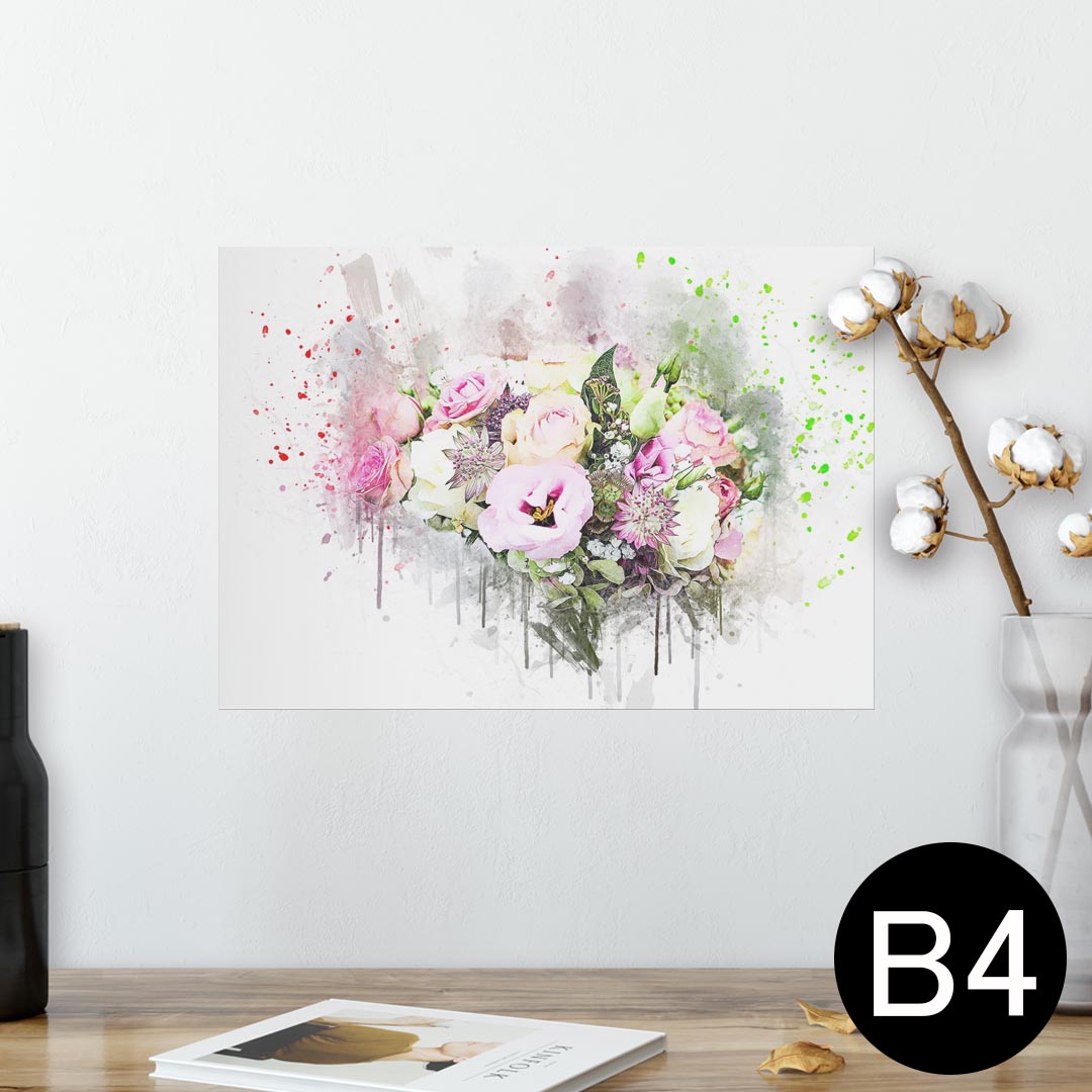 ポスター ウォールステッカー シール式ステッカー 飾り 257×364mm B4 写真 フォト 壁 インテリア おしゃれ 剥がせる wall sticker poster 023343 花　フラワー　ペイント
