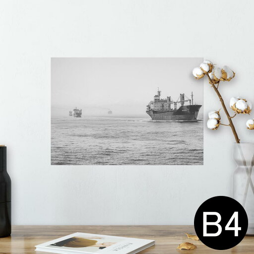 ポスター ウォールステッカー シール式ステッカー 飾り 257×364mm B4 写真 フォト 壁 インテリア おしゃれ 剥がせる wall sticker poster 023791 船 白黒 ポスター ウォールステッカー シール式ステッカー 飾り 257×364mm B4 写真 フォト 壁 インテリア おしゃれ 剥がせる wall sticker poster 023791 船 白黒