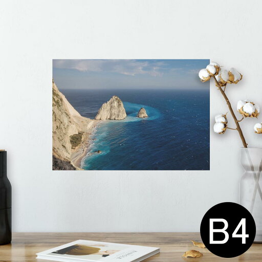 ポスター ウォールステッカー シール式ステッカー 飾り 257×364mm B4 写真 フォト 壁 インテリア おしゃれ 剥がせる wall sticker poster 023995 海 写真 景色 ポスター ウォールステッカー シール式ステッカー 飾り 257×364mm B4 写真 フォト 壁 インテリア おしゃれ 剥がせる wall sticker poster 023995 海 写真 景色