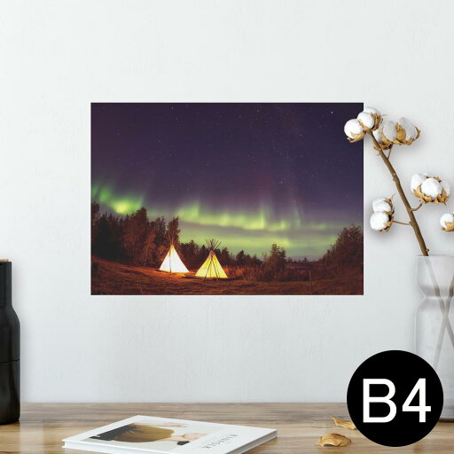 ポスター ウォールステッカー シール式ステッカー 飾り 257×364mm B4 写真 フォト 壁 インテリア おしゃれ 剥がせる wall sticker poster 025586 キャンプ オーロラ 風景 森林 ポスター ウォールステッカー シール式ステッカー 飾り 257×364mm B4 写真 フォト 壁 インテリア おしゃれ 剥がせる wall sticker poster 025586 キャンプ オーロラ 風景 森林