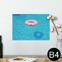 ポスター ウォールステッカー シール式ステッカー 飾り 257×364mm B4 写真 フォト 壁 インテリア おしゃれ 剥がせる wall sticker poster 025725 プール 浮き輪 水
