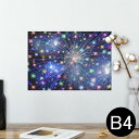 ポスター ウォールステッカー シール式ステッカー 飾り 257×364mm B4 写真 フォト 壁 インテリア おしゃれ 剥がせる wall sticker poster 025876 星 スター カラフル 花火