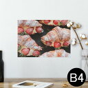 ポスター ウォールステッカー シール式ステッカー 飾り 257×364mm B4 写真 フォト 壁 インテリア おしゃれ 剥がせる wall sticker poster 025886 スイーツ いちご クロワッサン パン