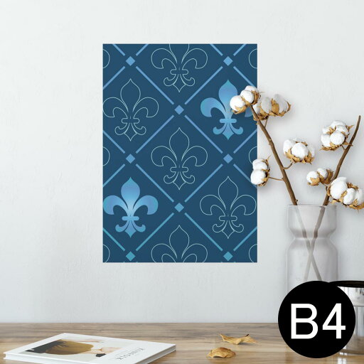 ポスター ウォールステッカー シール式ステッカー 飾り 257×364mm B4 写真 フォト 壁 インテリア おしゃれ 剥がせる wall sticker poster 004210 模様 青 ポスター ウォールステッカー シール式ステッカー 飾り 257×364mm B4 写真 フォト 壁 インテリア おしゃれ 剥がせる wall sticker poster 004210 模様 青