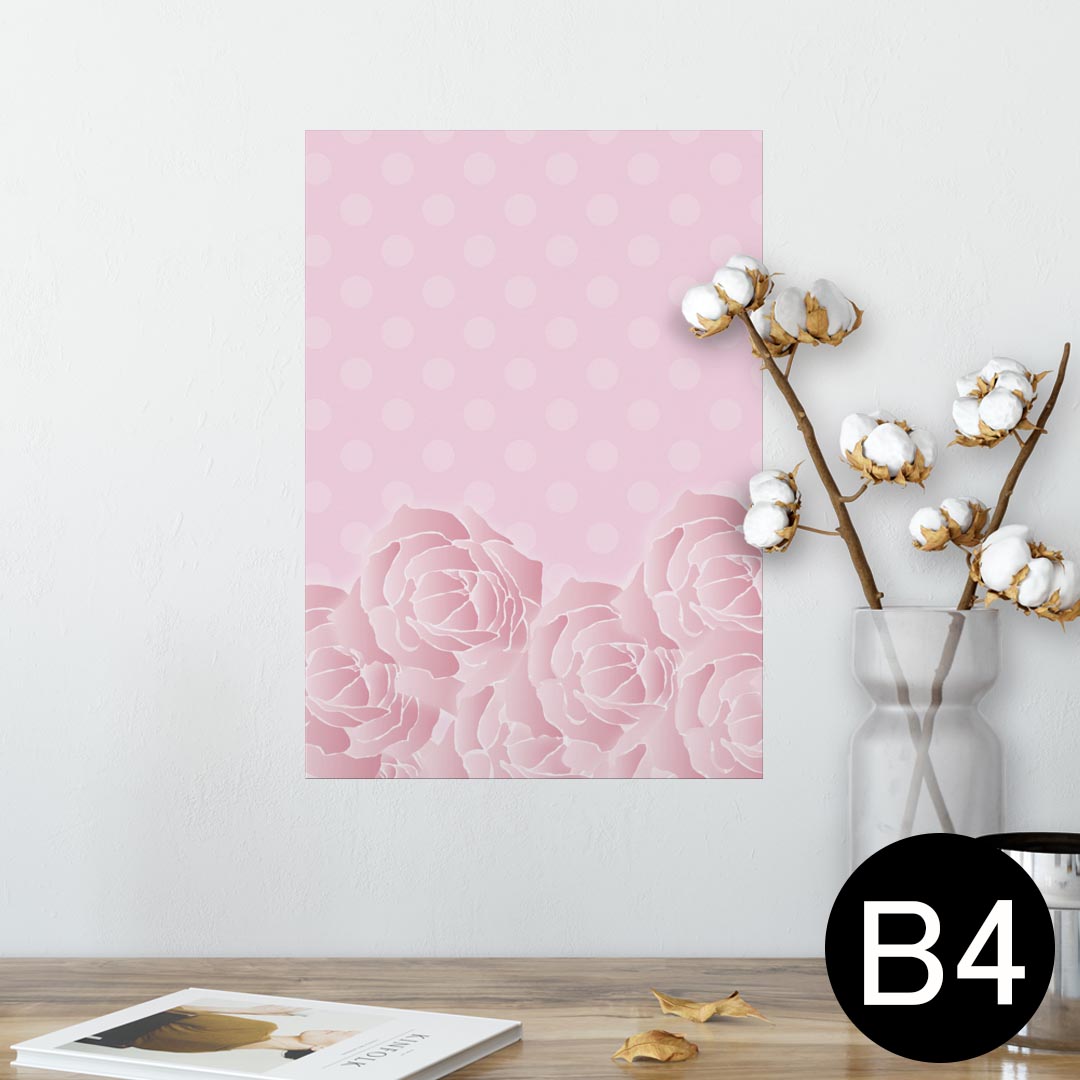 ポスター ウォールステッカー シール式ステッカー 飾り 257×364mm B4 写真 フォト 壁 インテリア おしゃれ 剥がせる wall sticker poster 004930 薔薇　ピンク　ガーリー