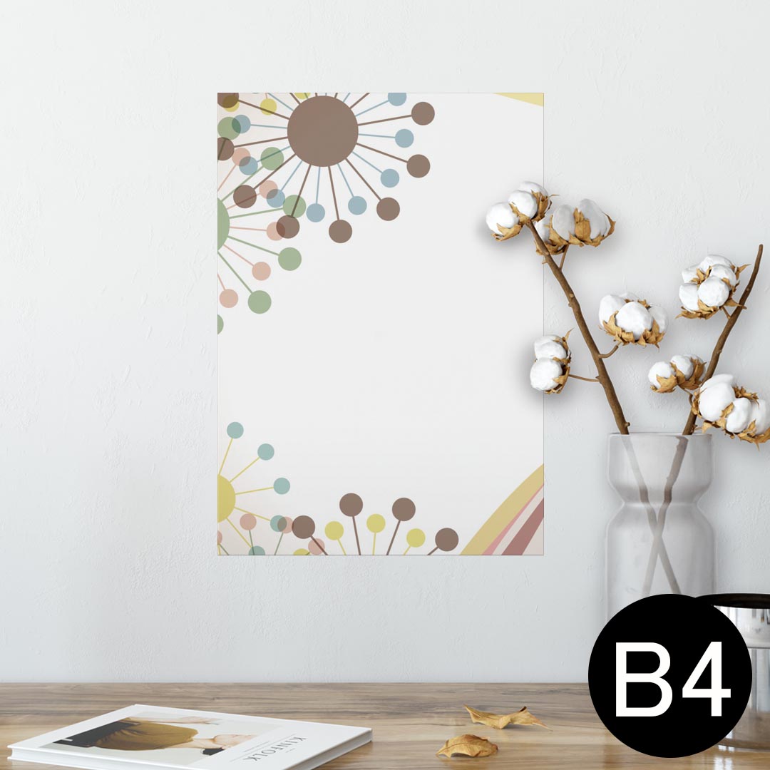 ポスター ウォールステッカー シール式ステッカー 飾り 257×364mm B4 写真 フォト 壁 インテリア おしゃれ 剥がせる wall sticker poster 005074 レトロ　シンプル　ブラウン