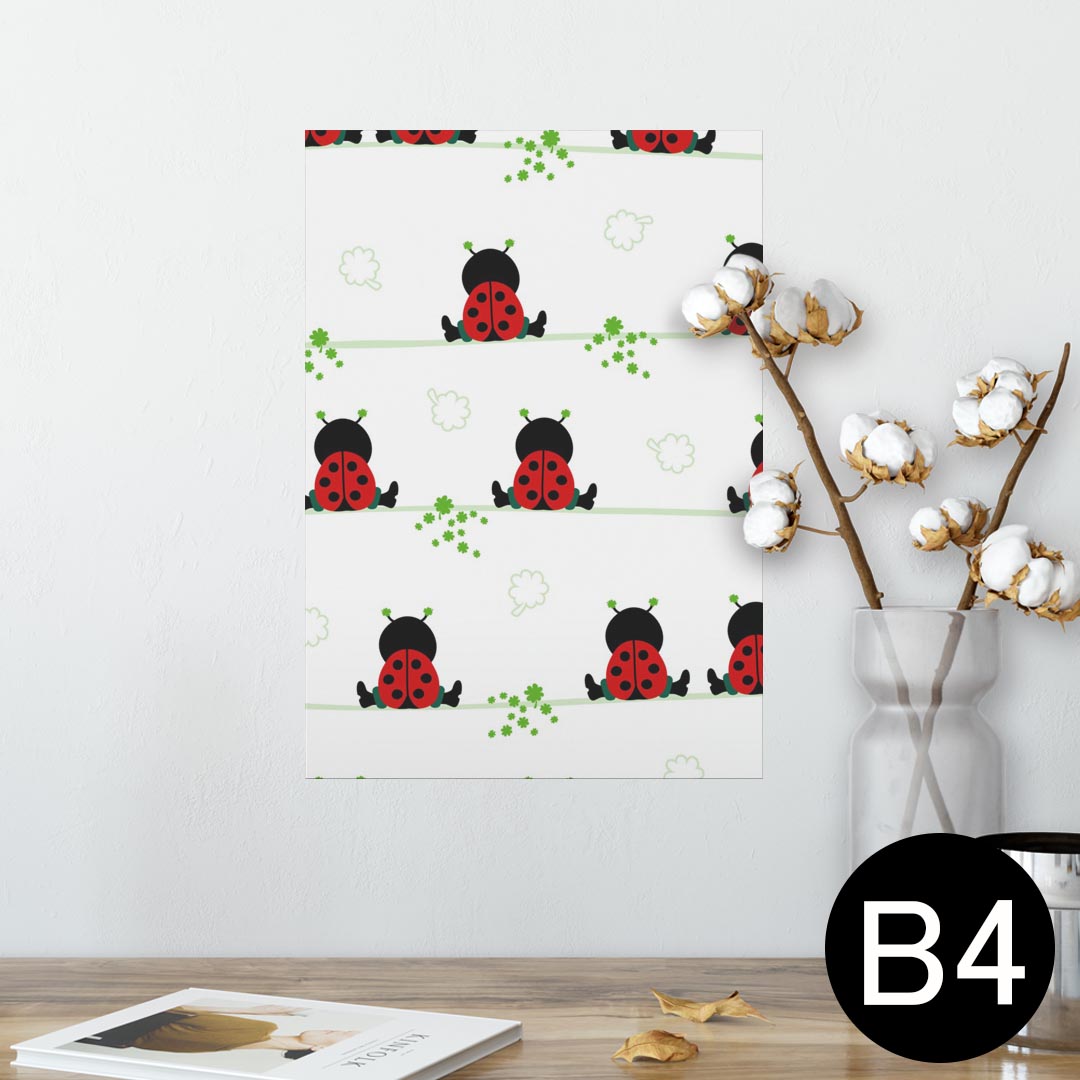 ポスター ウォールステッカー シール式ステッカー 飾り 257×364mm B4 写真 フォト 壁 インテリア おしゃれ 剥がせる wall sticker poster 005114 てんとう虫　イラスト　白