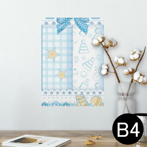 ポスター ウォールステッカー シール式ステッカー 飾り 257×364mm B4 写真 フォト 壁 インテリア おしゃれ 剥がせる wall sticker poster 005262 ベビー 子供 リボン ポスター ウォールステッカー シール式ステッカー 飾り 257×364mm B4 写真 フォト 壁 インテリア おしゃれ 剥がせる wall sticker poster 005262 ベビー 子供 リボン