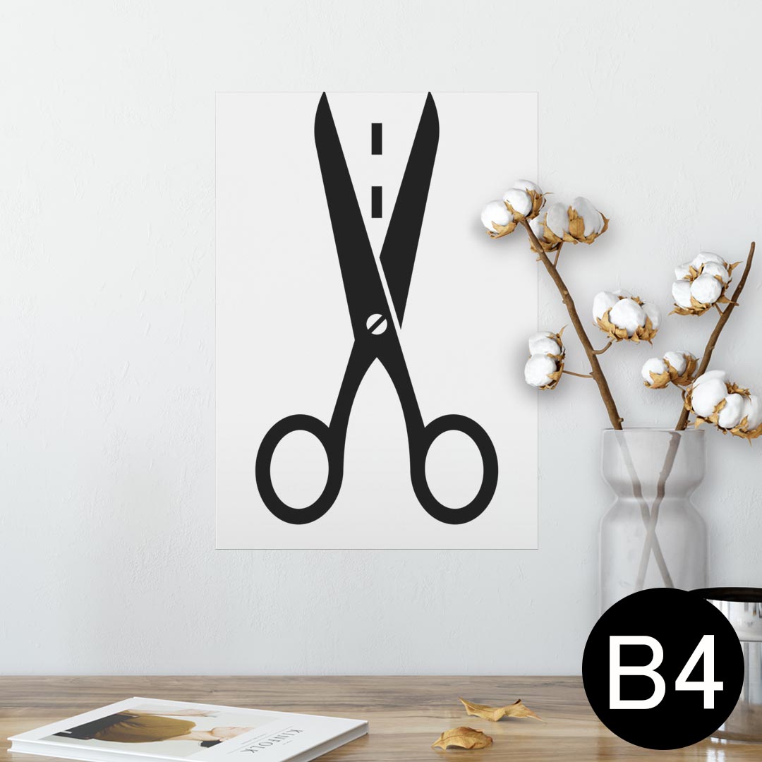 ポスター ウォールステッカー シール式ステッカー 飾り 257×364mm B4 写真 フォト 壁 インテリア おし..