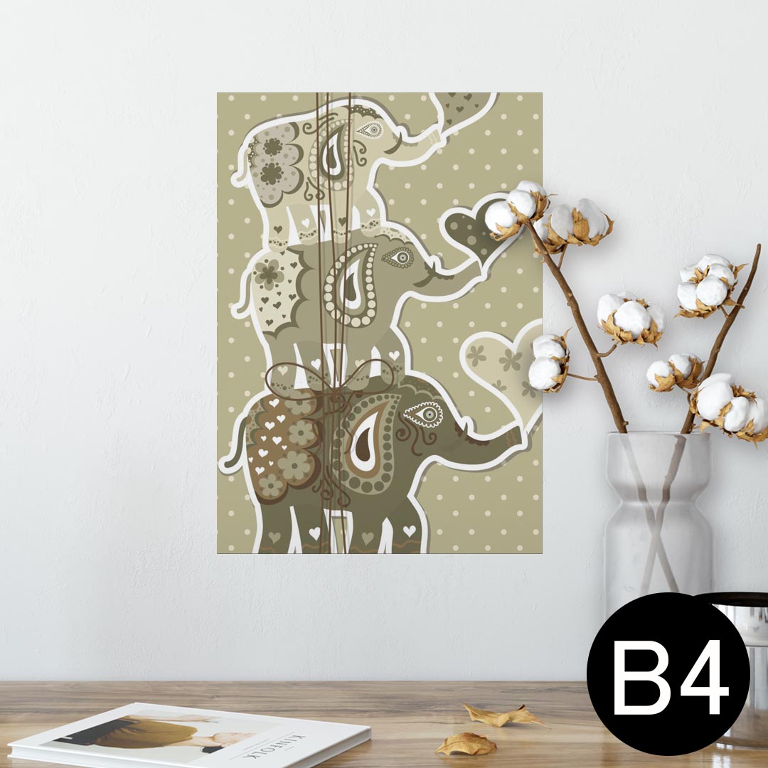 ポスター ウォールステッカー シール式ステッカー 飾り 257×364mm B4 写真 フォト 壁 インテリア おしゃれ 剥がせる wall sticker poster 006557 象　動物　ハート