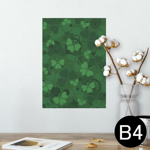 ポスター ウォールステッカー シール式ステッカー 飾り 257×364mm B4 写真 フォト 壁 インテリア おしゃれ 剥がせる wall sticker poster 006625 クローバー 模様 ポスター ウォールステッカー シール式ステッカー 飾り 257×364mm B4 写真 フォト 壁 インテリア おしゃれ 剥がせる wall sticker poster 006625 クローバー 模様