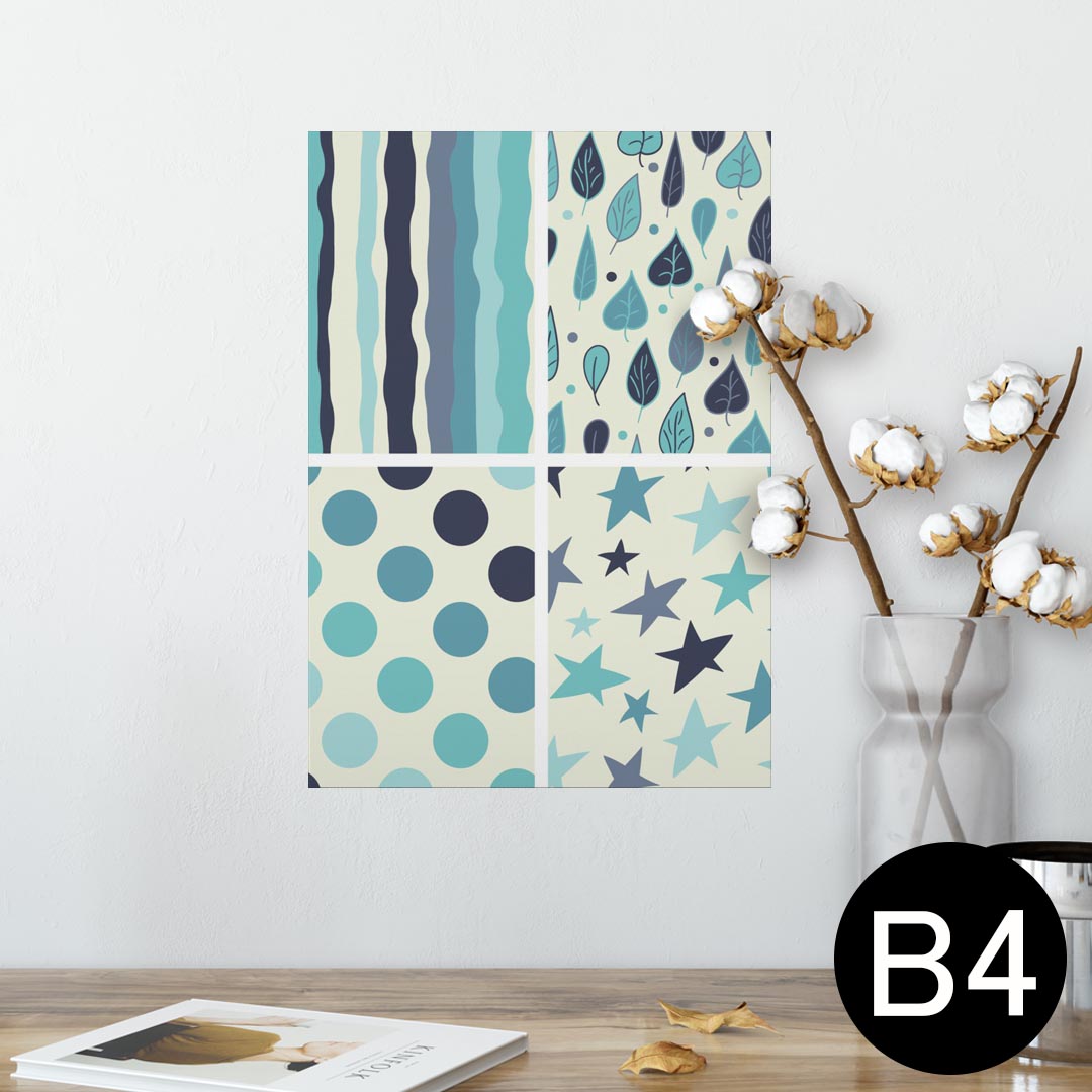 ポスター ウォールステッカー シール式ステッカー 飾り 257×364mm B4 写真 フォト 壁 インテリア おしゃれ 剥がせる wall sticker poster 006748 青　ブルー　模様