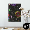 ポスター ウォールステッカー シール式ステッカー 飾り 257×364mm B4 写真 フォト 壁 インテリア おしゃれ 剥がせる wall sticker poster 006975 花火 カラフル