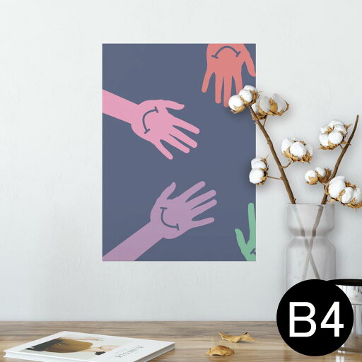 ポスター ウォールステッカー シール式ステッカー 飾り 257×364mm B4 写真 フォト 壁 インテリア おしゃれ 剥がせる wall sticker poster 007380 手 カラフル 腕 口 ポスター ウォールステッカー シール式ステッカー 飾り 257×364mm B4 写真 フォト 壁 インテリア おしゃれ 剥がせる wall sticker poster 007380 手 カラフル 腕 口