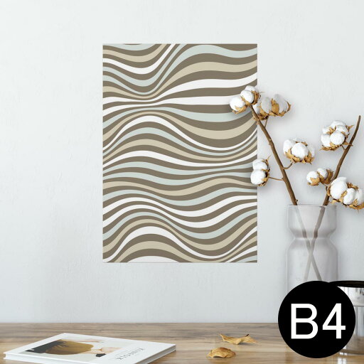 ポスター ウォールステッカー シール式ステッカー 飾り 257×364mm B4 写真 フォト 壁 インテリア おしゃれ 剥がせる wall sticker poster 007816 しましま 模様 水色 ブラウン ポスター ウォールステッカー シール式ステッカー 飾り 257×364mm B4 写真 フォト 壁 インテリア おしゃれ 剥がせる wall sticker poster 007816 しましま 模様 水色 ブラウン