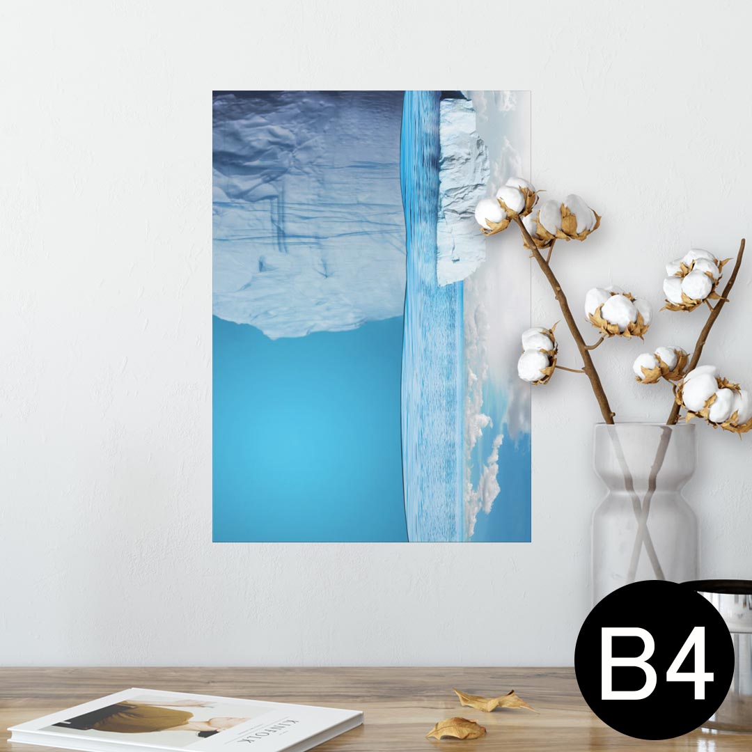 ポスター ウォールステッカー シール式ステッカー 飾り 257×364mm B4 写真 フォト 壁 インテリア おしゃれ 剥がせる wall sticker poster 007876 写真　海　空　青　ブルー