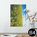 ポスター ウォールステッカー シール式ステッカー 飾り 257×364mm B4 写真 フォト 壁 インテリア おしゃれ 剥がせる wall sticker poster 007936 写真 花 向日葵 ひまわり
