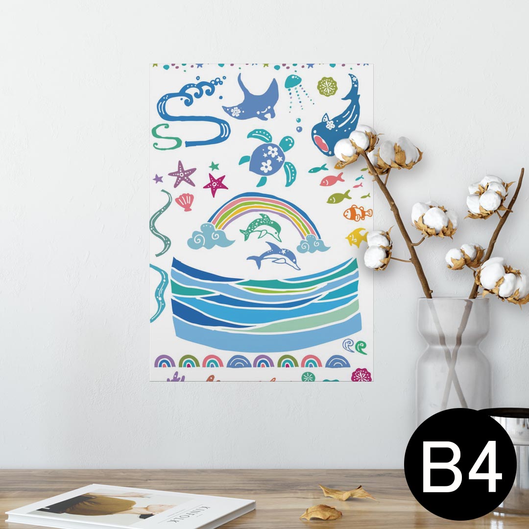 ポスター ウォールステッカー シール式ステッカー 飾り 257×364mm B4 写真 フォト 壁 インテリア おしゃれ 剥がせる wall sticker poster 007994 海　イラスト　虹　イルカ