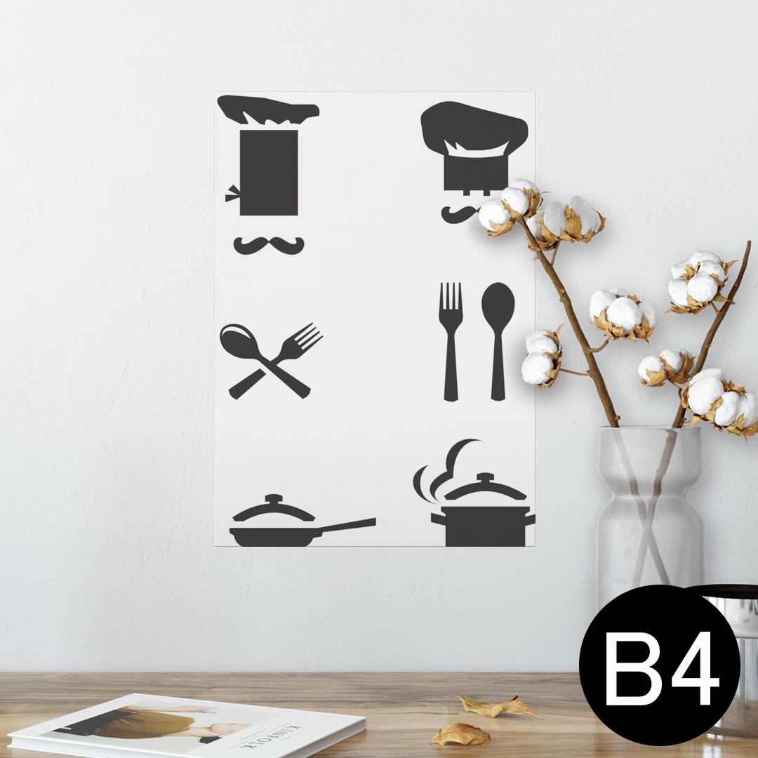 ポスター ウォールステッカー シール式ステッカー 飾り 257×364mm B4 写真 フォト 壁 インテリア おし..