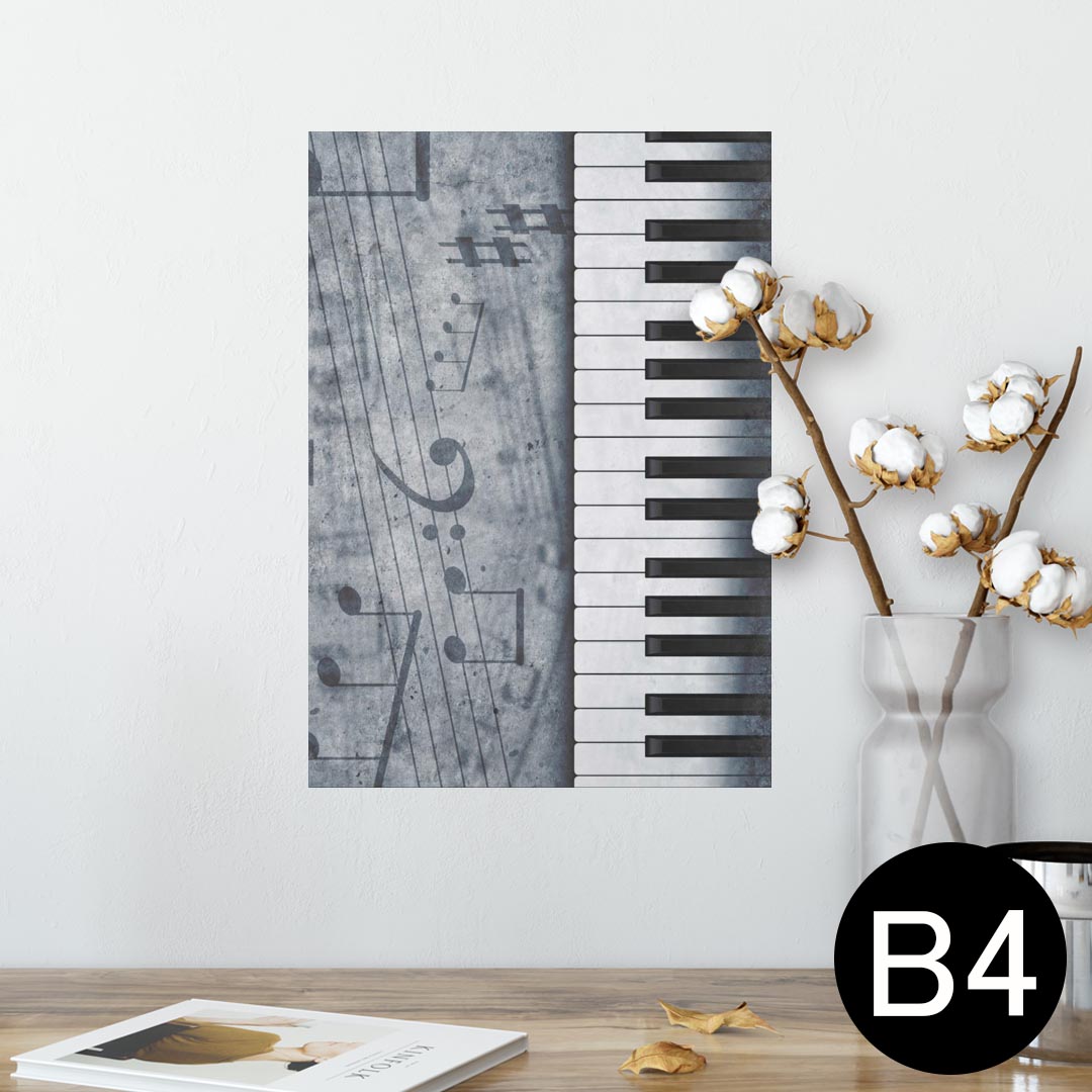 ポスター ウォールステッカー シール式ステッカー 飾り 257×364mm B4 写真 フォト 壁 インテリア おしゃれ 剥がせる wall sticker poster 008223 音符　楽譜　ピアノ　モノクロ