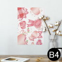 ポスター ウォールステッカー シール式ステッカー 飾り 257×364mm B4 写真 フォト 壁 インテリア おしゃれ 剥がせる wall sticker poster 008301 バレンタイン ピンク リボン ハート