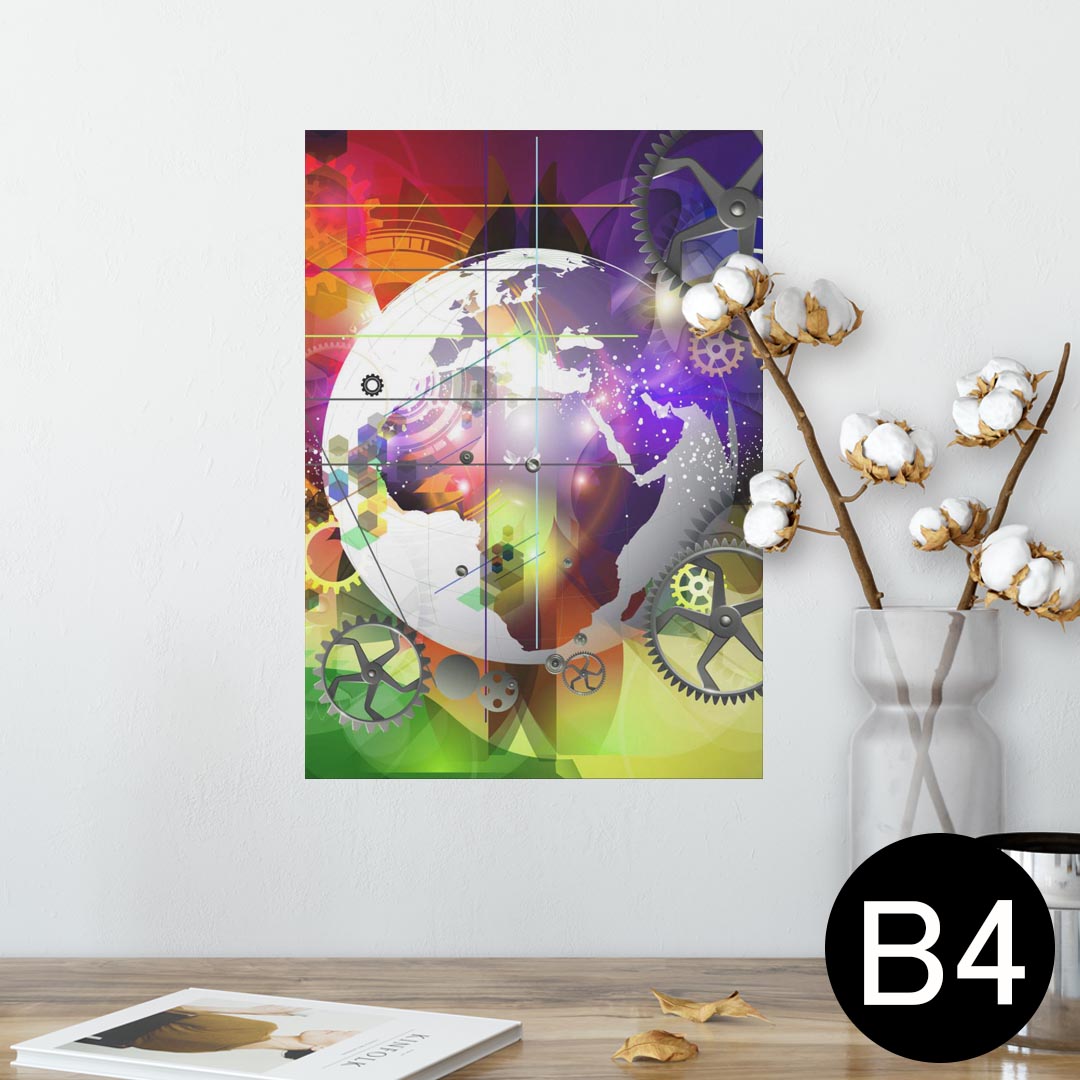 ポスター ウォールステッカー シール式ステッカー 飾り 257×364mm B4 写真 フォト 壁 インテリア おしゃれ 剥がせる wall sticker poster 008437 カラフル　レインボー　歯車　地球