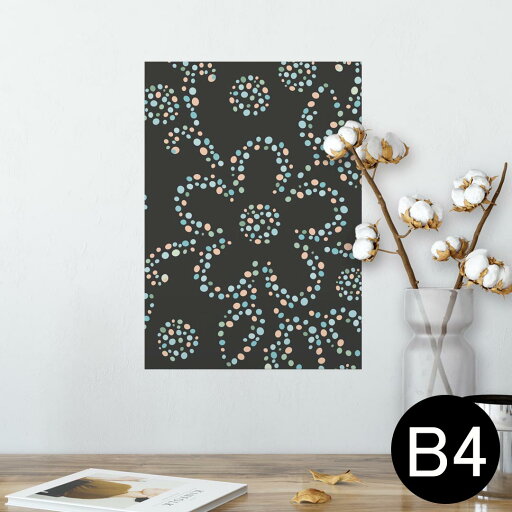 ポスター ウォールステッカー シール式ステッカー 飾り 257×364mm B4 写真 フォト 壁 インテリア おしゃれ 剥がせる wall sticker poster 008473 花 黒 ブラック 模様 ポスター ウォールステッカー シール式ステッカー 飾り 257×364mm B4 写真 フォト 壁 インテリア おしゃれ 剥がせる wall sticker poster 008473 花 黒 ブラック 模様