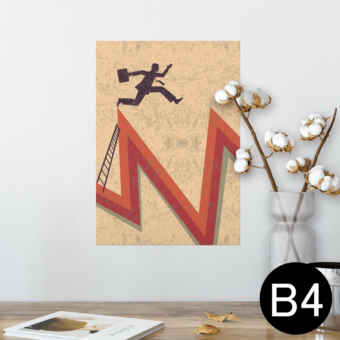 ポスター ウォールステッカー シール式ステッカー 飾り 257×364mm B4 写真 フォト 壁 インテリア おし..