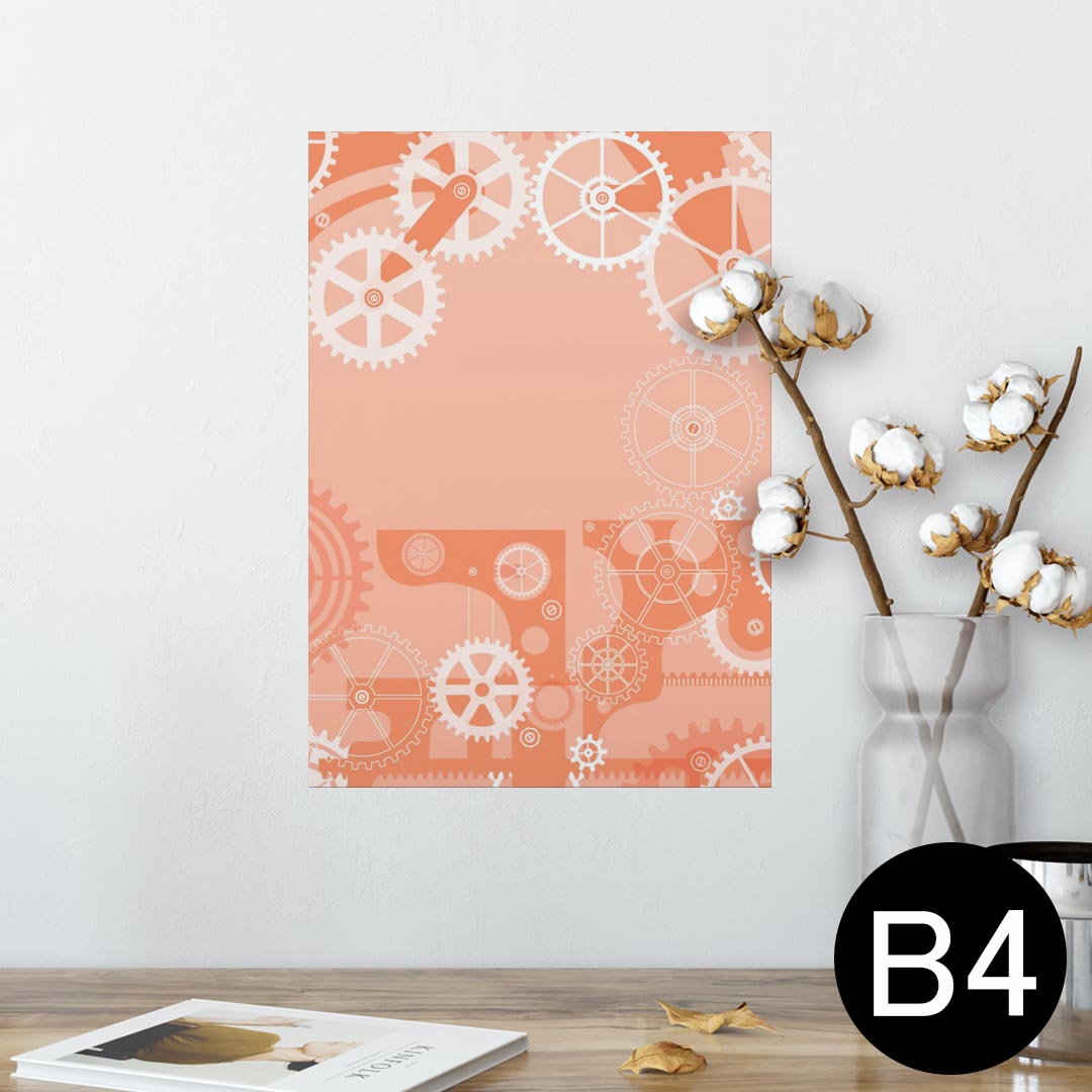 ポスター ウォールステッカー シール式ステッカー 飾り 257×364mm B4 写真 フォト 壁 インテリア おしゃれ 剥がせる wall sticker poster 008665 歯車　オレンジ　模様