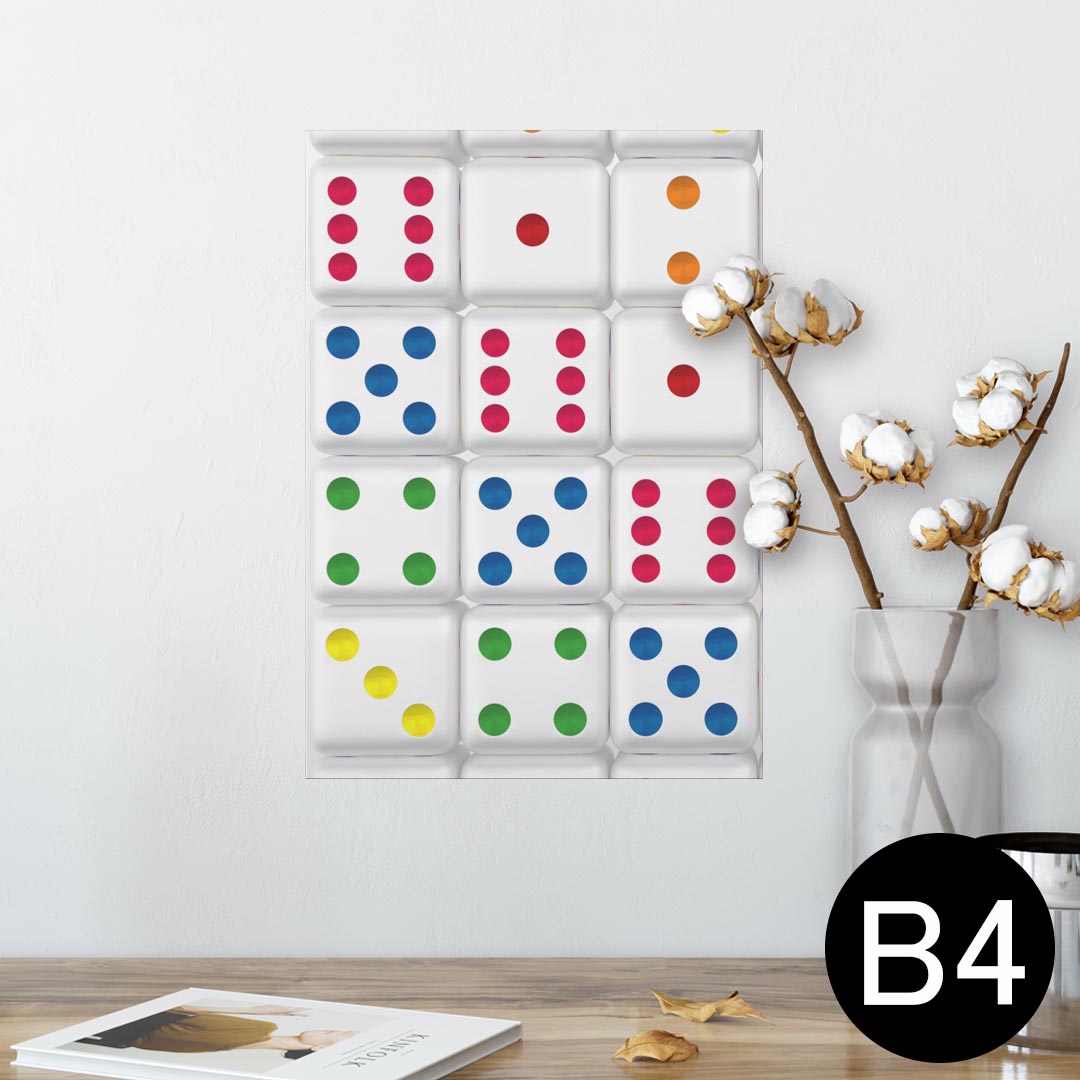 ポスター ウォールステッカー シール式ステッカー 飾り 257×364mm B4 写真 フォト 壁 インテリア おしゃれ 剥がせる wall sticker poster 008704 サイコロ　カラフル