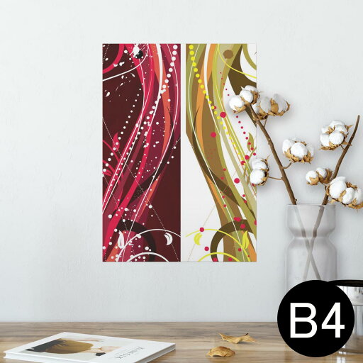 ポスター ウォールステッカー シール式ステッカー 飾り 257×364mm B4 写真 フォト 壁 インテリア おしゃれ 剥がせる wall sticker poster 008834 花 模様 ポスター ウォールステッカー シール式ステッカー 飾り 257×364mm B4 写真 フォト 壁 インテリア おしゃれ 剥がせる wall sticker poster 008834 花 模様