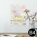 ポスター ウォールステッカー シール式ステッカー 飾り 257×364mm B4 写真 フォト 壁 インテリア おしゃれ 剥がせる wall sticker poster 008895 花 ピンク カメレオン