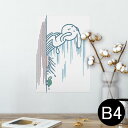 ポスター ウォールステッカー シール式ステッカー 飾り 257×364mm B4 写真 フォト 壁 インテリア おしゃれ 剥がせる wall sticker poster 008928 うさぎ 亀 イラスト