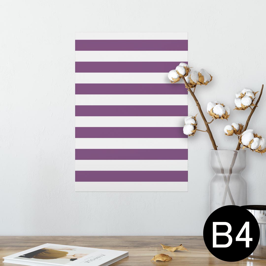 ポスター ウォールステッカー シール式ステッカー 飾り 257×364mm B4 写真 フォト 壁 インテリア おしゃれ 剥がせる wall sticker poster 009035 シンプル　ボーダー　紫