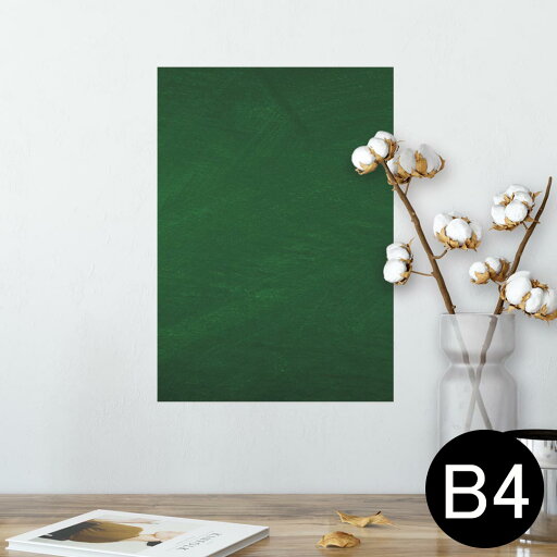 ポスター ウォールステッカー シール式ステッカー 飾り 257×364mm B4 写真 フォト 壁 インテリア おしゃれ 剥がせる wall sticker poster 009309 黒板 シンプル ポスター ウォールステッカー シール式ステッカー 飾り 257×364mm B4 写真 フォト 壁 インテリア おしゃれ 剥がせる wall sticker poster 009309 黒板 シンプル