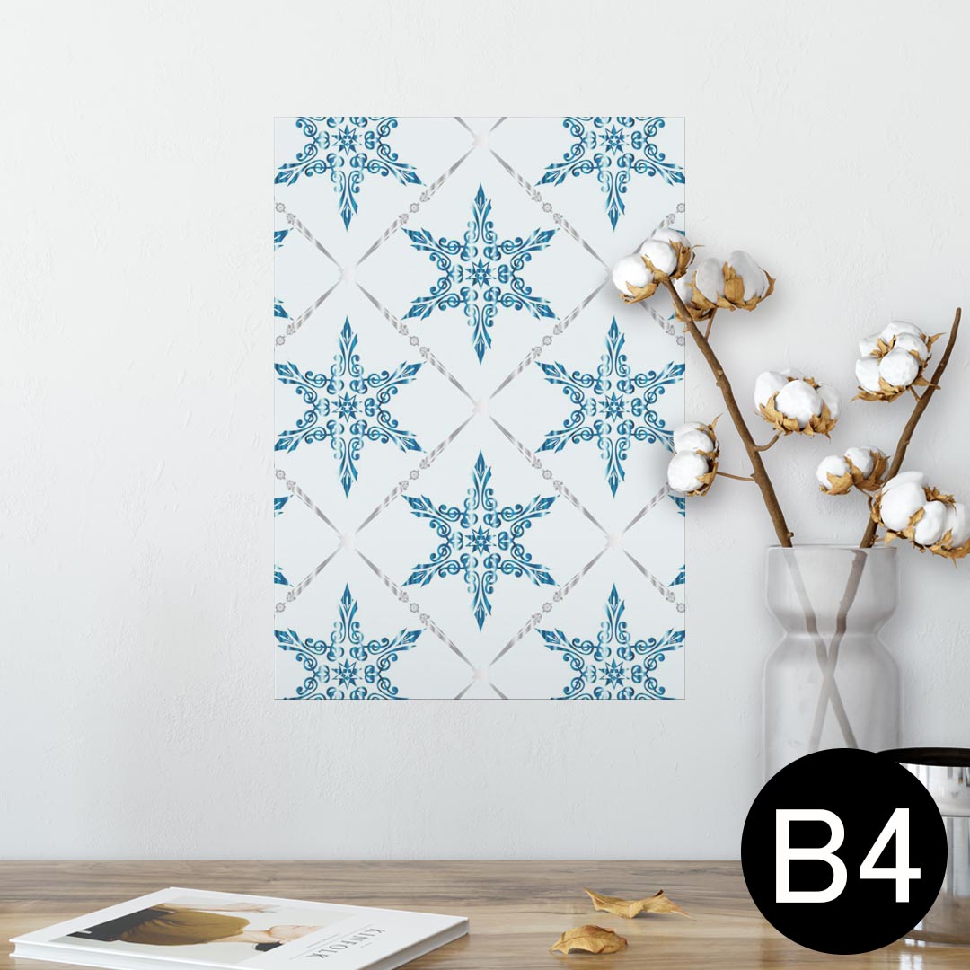 ポスター ウォールステッカー シール式ステッカー 飾り 257×364mm B4 写真 フォト 壁 インテリア おしゃれ 剥がせる wall sticker poster 009375 雪 結晶 アンティーク