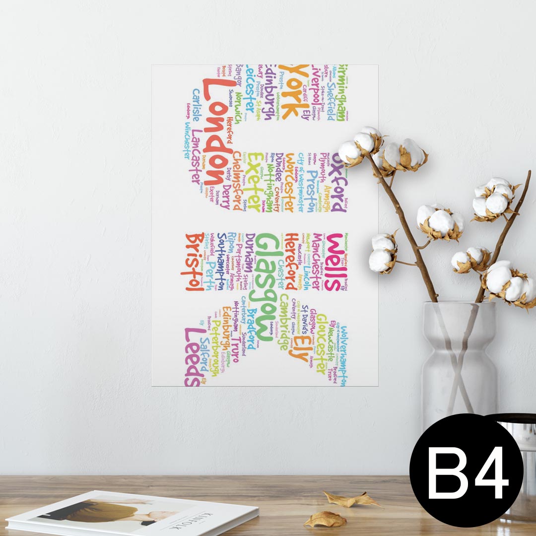 ポスター ウォールステッカー シール式ステッカー 飾り 257×364mm B4 写真 フォト 壁 インテリア おしゃれ 剥がせる wall sticker poster 009475 英語 外国 カラフル