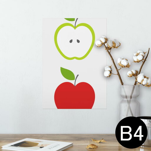 ポスター ウォールステッカー シール式ステッカー 飾り 257×364mm B4 写真 フォト 壁 インテリア おしゃれ 剥がせる wall sticker poster 009688 りんご 赤 緑 ポスター ウォールステッカー シール式ステッカー 飾り 257×364mm B4 写真 フォト 壁 インテリア おしゃれ 剥がせる wall sticker poster 009688 りんご 赤 緑