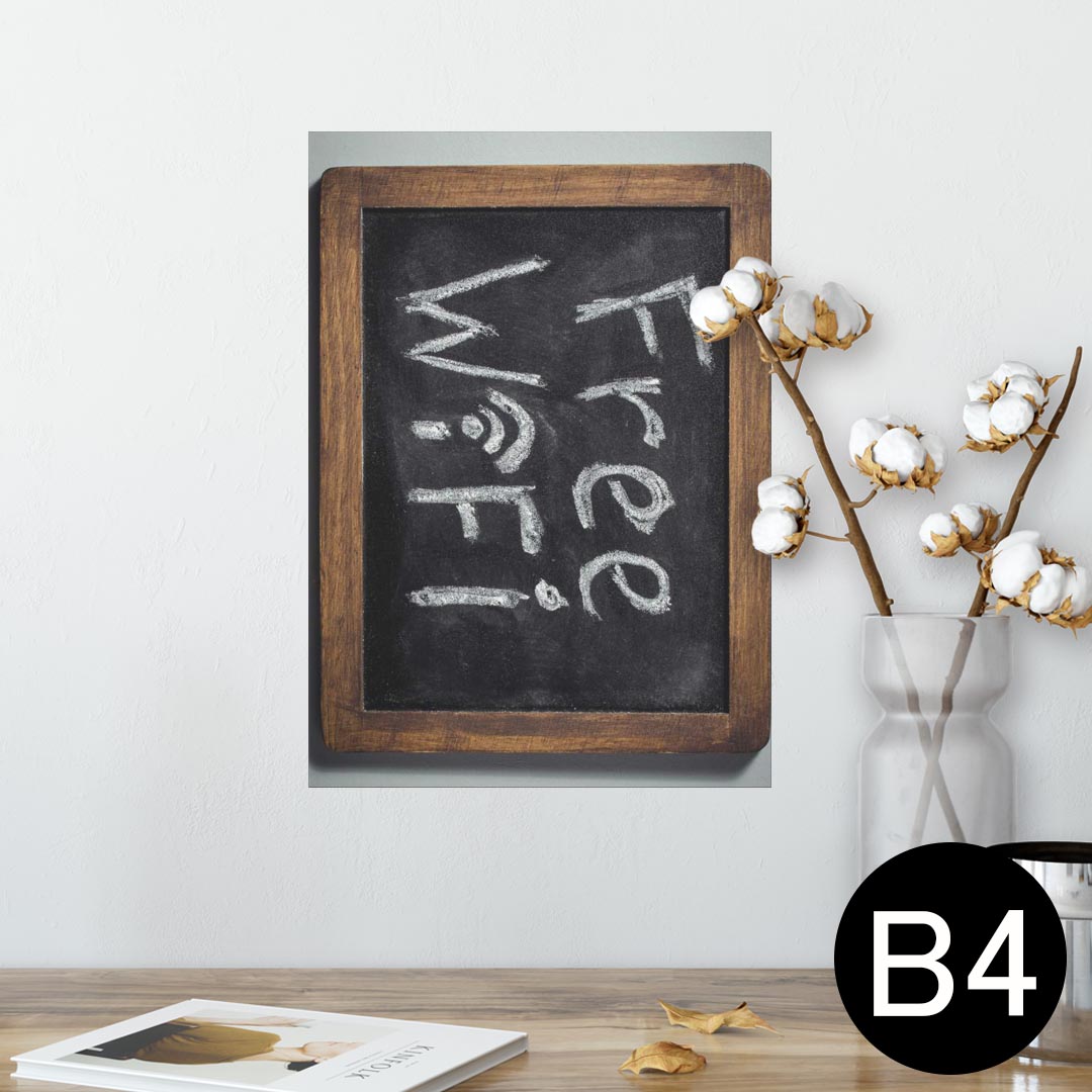 ポスター ウォールステッカー シール式ステッカー 飾り 257×364mm B4 写真 フォト 壁 インテリア おしゃれ 剥がせる wall sticker poster 009789 黒板　英語　文字