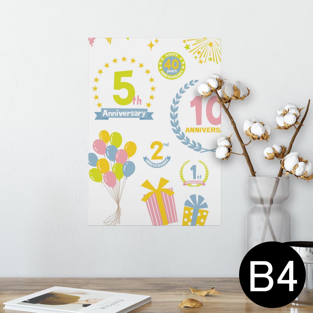 ポスター ウォールステッカー シール式ステッカー 飾り 257×364mm B4 写真 フォト 壁 インテリア おし..